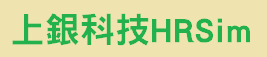 上銀科技HRSim影片(另開新視窗)